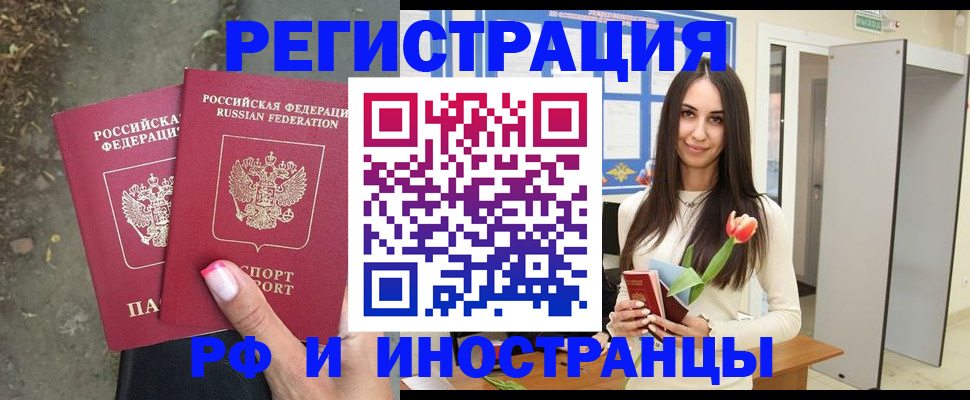 пропишу в квартире в Сургуте