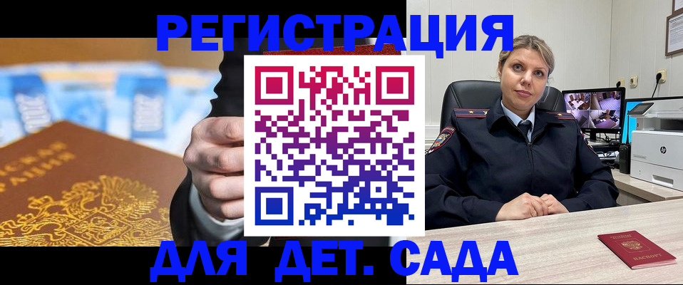 временная регистрация адрес в Сургуте