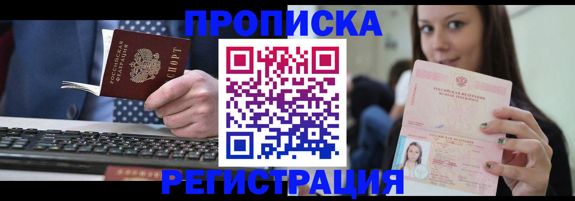 регистрация для дет. сада в Сургуте