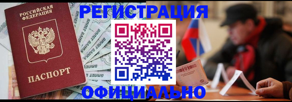 найти адрес прописки в Сургуте