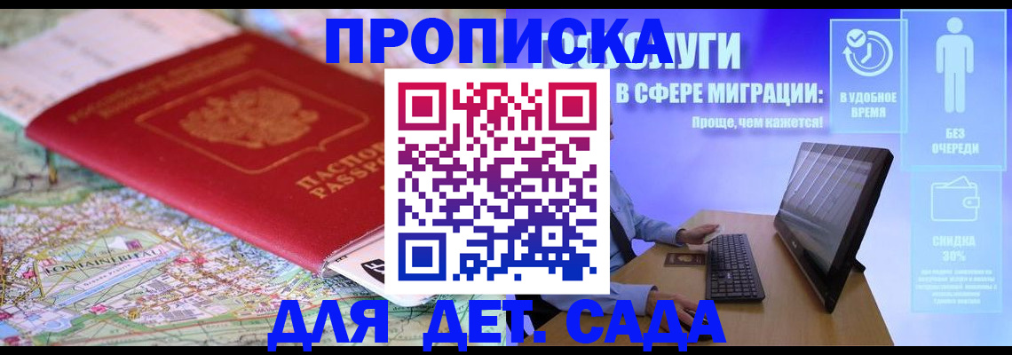 найти адрес прописки в Сургуте